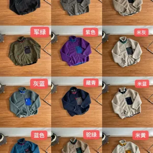 Designer Patagonia Outerwear Green Cotton Wool Lambswool Polyester Nylon Fleece Mesh Plain Weave Autumn Winter And Warm Elastic Stitching