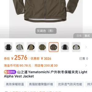Super Clone Express Jacket Red Fleece Light Outdoor Urban Autumn Winter And Zippered Pocket