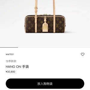 Reps AAA Louis Vuitton Bowling Ball Red