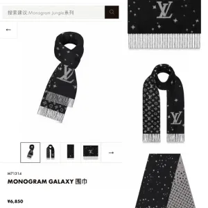 Reps Louis Vuitton Scarf Red Cashmere Jacquard