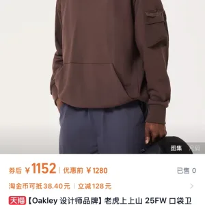 AAA Luxury Oakley Hoodies Red Fleece Street Style Sophistication Embroidery Patch