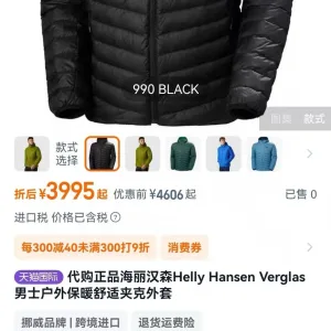 High Quality AAA Helly Hansen Jacket Black Goose Down Winter