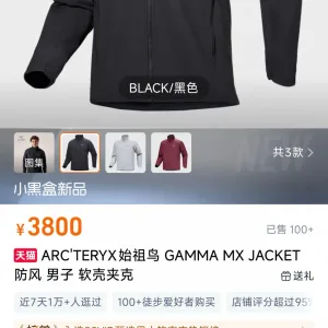 AAA Archaeopteryx Outerwear Red Fleece Autumn Winter