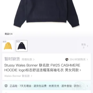 AAA Super Clone Stussy Sweater Yellow Cotton Pure Cashmere Exquisite Tailoring Winter
