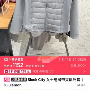 Reps Lululemon Outerwear Pink Cotton Silk Wool Cashmere Polyester Spandex Fiber Autumn Winter