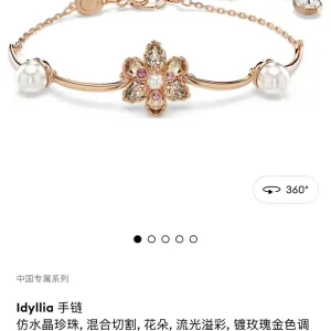 Super Clone Luxury Swarovski Bracelet Gold
