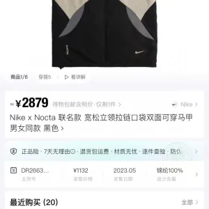 Designer Luxury Nike Vest Black