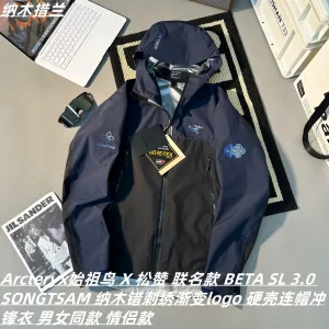 Super Clone AAA Archaeopteryx Windproof Jacket Red Silk Adhesive Professional Outdoor Winter Embroidery Patch