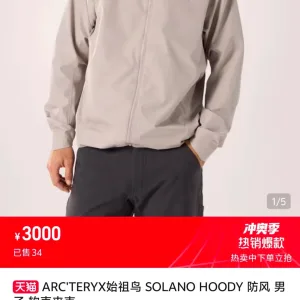 High Quality Archaeopteryx Outerwear Red Gore-Tex Windstopper Polyester Nylon Plain Weave Lace Running Simple Design Urban Commuting Patch