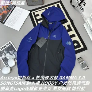 Luxury Archaeopteryx Jacket Red Silk Adhesive Polyester Nylon Spandex Professional Outdoor Windproof Winter Embroidery Patch