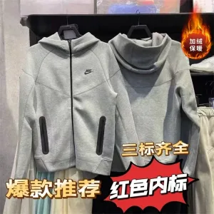AAA Nike Ruler Black Cotton Fleece